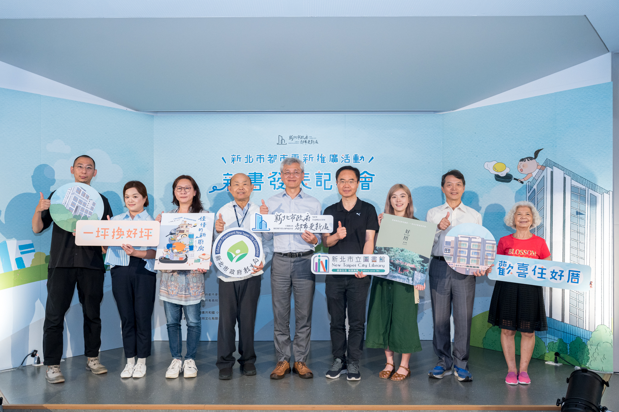 2024/4/23新北市立圖書館總館舉辦記者會與會貴賓大合照